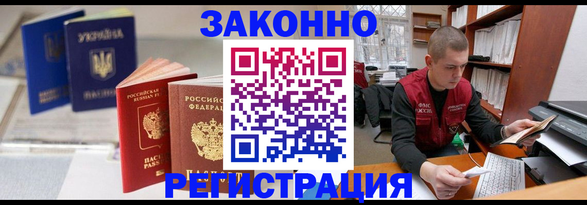 форма 3 в Отрадном